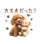 トイプードルのやさしい気づかい冬スタンプ（個別スタンプ：2）