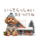 トイプードルのやさしい気づかい冬スタンプ（個別スタンプ：11）