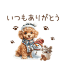 トイプードルのやさしい気づかい冬スタンプ（個別スタンプ：17）
