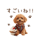 トイプードルのやさしい気づかい冬スタンプ（個別スタンプ：24）