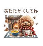 トイプードルのやさしい気づかい冬スタンプ（個別スタンプ：32）