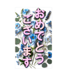 大きめ表示♥お誕生日のお祝いブーケ（個別スタンプ：10）