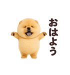 踊る！チャウチャウ（個別スタンプ：9）