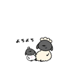 へんてこなべびひつじ③（個別スタンプ：1）