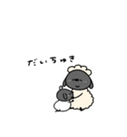 へんてこなべびひつじ③（個別スタンプ：2）