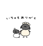 へんてこなべびひつじ③（個別スタンプ：4）