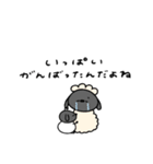 へんてこなべびひつじ③（個別スタンプ：5）