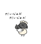 へんてこなべびひつじ③（個別スタンプ：7）