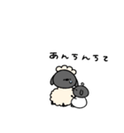 へんてこなべびひつじ③（個別スタンプ：8）
