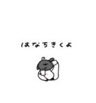 へんてこなべびひつじ③（個別スタンプ：9）