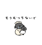 へんてこなべびひつじ③（個別スタンプ：12）