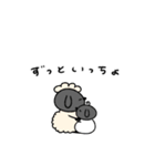 へんてこなべびひつじ③（個別スタンプ：13）