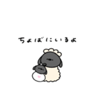 へんてこなべびひつじ③（個別スタンプ：14）