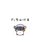 へんてこなべびひつじ③（個別スタンプ：16）