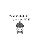 へんてこなべびひつじ③（個別スタンプ：20）