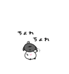 へんてこなべびひつじ③（個別スタンプ：21）