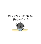 へんてこなべびひつじ③（個別スタンプ：22）