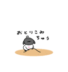 へんてこなべびひつじ③（個別スタンプ：26）