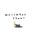 へんてこなべびひつじ③（個別スタンプ：27）
