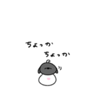 へんてこなべびひつじ③（個別スタンプ：29）