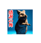 激しく動く！うざいクアッカワラビー！（個別スタンプ：12）