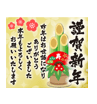 ❤️おめでとう❤️年末年始❤️他❣️（個別スタンプ：1）