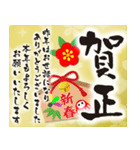 ❤️おめでとう❤️年末年始❤️他❣️（個別スタンプ：3）