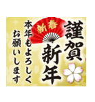 ❤️おめでとう❤️年末年始❤️他❣️（個別スタンプ：6）