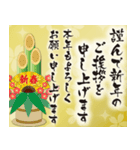 ❤️おめでとう❤️年末年始❤️他❣️（個別スタンプ：7）