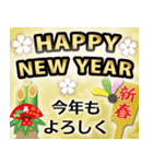 ❤️おめでとう❤️年末年始❤️他❣️（個別スタンプ：8）