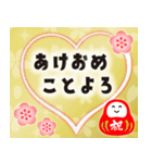 ❤️おめでとう❤️年末年始❤️他❣️（個別スタンプ：10）
