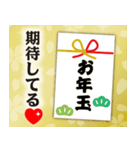 ❤️おめでとう❤️年末年始❤️他❣️（個別スタンプ：11）