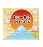 ❤️おめでとう❤️年末年始❤️他❣️（個別スタンプ：12）
