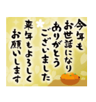 ❤️おめでとう❤️年末年始❤️他❣️（個別スタンプ：13）