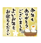 ❤️おめでとう❤️年末年始❤️他❣️（個別スタンプ：15）