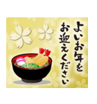 ❤️おめでとう❤️年末年始❤️他❣️（個別スタンプ：19）