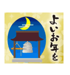 ❤️おめでとう❤️年末年始❤️他❣️（個別スタンプ：20）