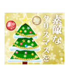 ❤️おめでとう❤️年末年始❤️他❣️（個別スタンプ：23）