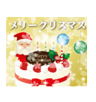 ❤️おめでとう❤️年末年始❤️他❣️（個別スタンプ：24）