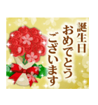 ❤️おめでとう❤️年末年始❤️他❣️（個別スタンプ：25）