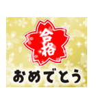 ❤️おめでとう❤️年末年始❤️他❣️（個別スタンプ：29）