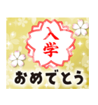 ❤️おめでとう❤️年末年始❤️他❣️（個別スタンプ：31）