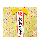 ❤️おめでとう❤️年末年始❤️他❣️（個別スタンプ：32）