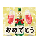 ❤️おめでとう❤️年末年始❤️他❣️（個別スタンプ：36）