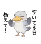 わがままで甘えたいハシビロコウ（個別スタンプ：2）