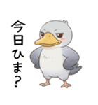 わがままで甘えたいハシビロコウ（個別スタンプ：3）