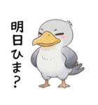 わがままで甘えたいハシビロコウ（個別スタンプ：4）