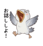 わがままで甘えたいハシビロコウ（個別スタンプ：5）