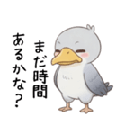 わがままで甘えたいハシビロコウ（個別スタンプ：6）