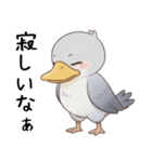 わがままで甘えたいハシビロコウ（個別スタンプ：7）